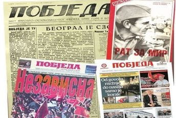 Pobjeda - 76 godina Pobjeda - 76 godina