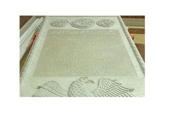 Amfilohijeva grobnica Amfilohijeva grobnica