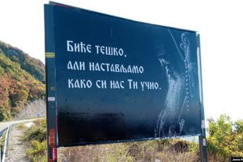 Crna Gora na sve jačem klerikalnom talasu Crna Gora na sve jačem klerikalnom talasu