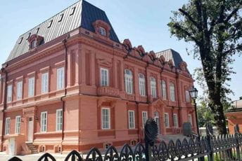 Ministarstvo vanjskih poslova Crne Gore, Cetinje Ministarstvo vanjskih poslova Crne Gore, Cetinje