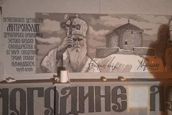 Balkanski krug pakla: Mentalni masakr nad rođenom djecom Balkanski krug pakla: Mentalni masakr nad rođenom djecom