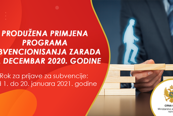 Nastavlja se subvencionisanje decembarskih zarada Nastavlja se subvencionisanje decembarskih zarada