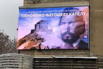 Njegoš na bilbordima širom Srbije Njegoš na bilbordima širom Srbije