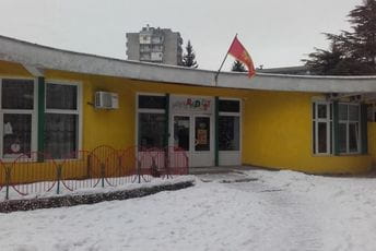 Tetka funkcionera Demokrata na čelu JPU “Dragan Kovačević” Tetka funkcionera Demokrata na čelu JPU “Dragan Kovačević”