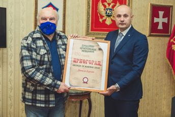 Nagrada za životno djelo novinaru Danilu Burzanu Nagrada za životno djelo novinaru Danilu Burzanu