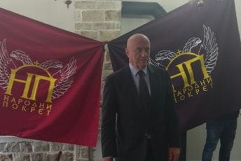 Potvrđena izborna lista "Miodrag Daka Davidović - Narodni pokret" Potvrđena izborna lista "Miodrag Daka Davidović - Narodni pokret"