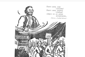 Uz velikana protiv okupatora "Njegoš i kolona partizana"