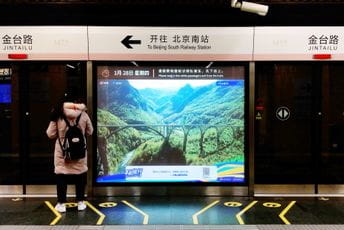 Kampanja “Wild Soul of Europe – Slow Adventure”: Nastavak promotivnih aktivnosti u Kini Kampanja “Wild Soul of Europe – Slow Adventure”: Nastavak promotivnih aktivnosti u Kini