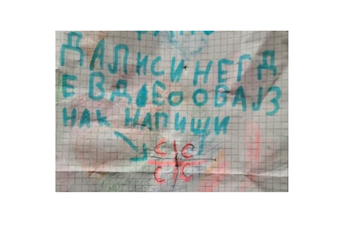 Djeca izložena političkim obilježjima, traži se reakcija nadležnih Djeca izložena političkim obilježjima, traži se reakcija nadležnih