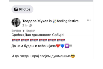 Sestra šefa kabineta u MZ Crnogorce naziva gadovima, nesojima i otpadom Sestra šefa kabineta u MZ Crnogorce naziva gadovima, nesojima i otpadom