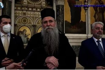 Joanikije: Temeljni ugovor je još uvijek u radnoj verziji, čeka se izjašnjenje Vlade Joanikije: Temeljni ugovor je još uvijek u radnoj verziji, čeka se izjašnjenje Vlade