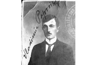 Crnogorski suverenisti i emigranti Vladimir Đ. Popović i Andrija Prlja o velikosrpskom etnocidu nad Crnogorcima (1924) Crnogorski suverenisti i emigranti Vladimir Đ. Popović i Andrija Prlja o velikosrpskom etnocidu nad Crnogorcima (1924)