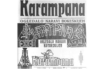 Pomorski muzej objavljuje u digitalnoj formi izdanja „Karampane“ Pomorski muzej objavljuje u digitalnoj formi izdanja „Karampane“