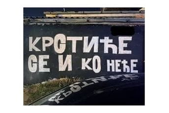 Projekat “Srpski Svet ” na djelu – II DIO: Srpska crkva kao vrhovni politički autoritet u CG Projekat “Srpski Svet ” na djelu – II DIO: Srpska crkva kao vrhovni politički autoritet u CG