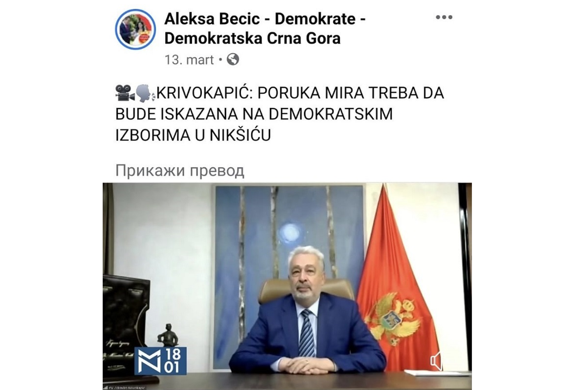 Fotografija 1: DPS: Krivokapić i Spajić učestvovali u kampanji u Nikšiću, a istovremeno dijelili novac biračima