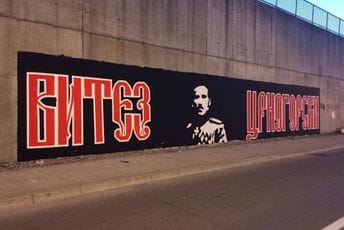 Patriotska auto kolona śutra u Podgorici Patriotska auto kolona sjutra u Podgorici