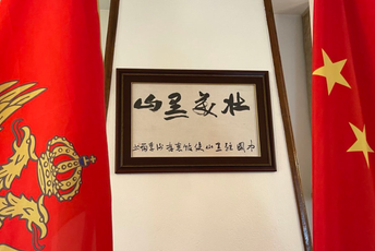 Kineske vakcine će biti isporučene najkasnije do kraja aprila Kineske vakcine će biti isporučene najkasnije do kraja aprila