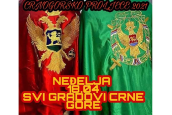 Svoji smo na svome: Novi patriotski skupovi u neđelju Svoji smo na svome: Novi patriotski skupovi u neđelju