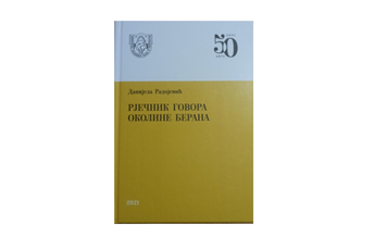 Rječnik govora okoline Berana Rječnik govora okoline Berana