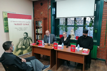 Održana promocija knjige „Ispovest kako smo ubili boga“ Održana promocija knjige „Ispovest kako smo ubili boga“