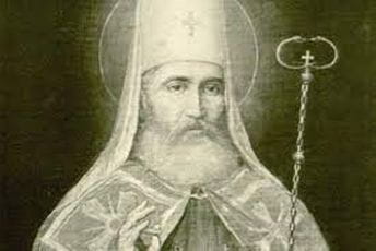 Fondacija Sv. Petar Cetinjski: Prijavite se na konkurs za izradu portreta vladara Crne Gore Fondacija Sv. Petar Cetinjski: Prijavite se na konkurs za izradu portreta vladara Crne Gore