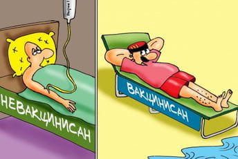 Šćekić karikaturom podržao akciju o značaju vakcinacije protiv korone Šćekić karikaturom podržao akciju o značaju vakcinacije protiv korone