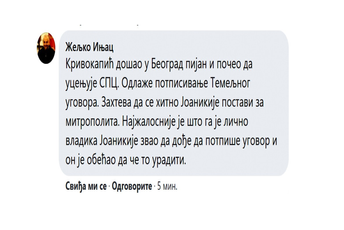 Injac: Krivokapić pijan doputovao u BG, zvao ga Joanikije Injac: Krivokapić pijan doputovao u BG, zvao ga Joanikije