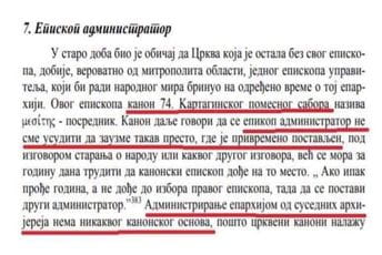 Koliko se u SPC poštuju kanoni i crkvena pravila Koliko se u SPC poštuju kanoni i crkvena pravila