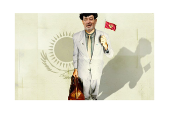 Sukob Borata sa Njegošem u sebi Ilustracija