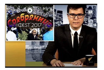 Skandalozno: Čovjek koji stoji iza videa Srebrenica fest autor filma o Crnoj Gori Skandalozno: Čovjek koji stoji iza videa Srebrenica fest autor filma o Crnoj Gori