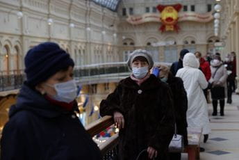 Gradonačelnik Moskve naložio obaveznu vakcinaciju protiv korona virusa za zaposlene u uslužnom sektoru Gradonačelnik Moskve naložio obaveznu vakcinaciju protiv korona virusa za zaposlene u uslužnom sektoru