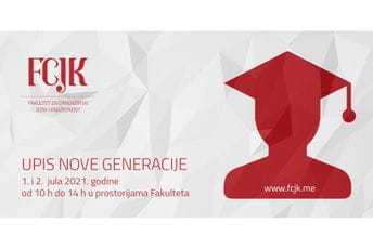 FCJK: Konkurs za upis na prvu godinu osnovnih studija FCJK: Konkurs za upis na prvu godinu osnovnih studija