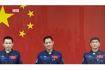 Kineski astronauti završili svemirsku šetnju (VIDEO) Kineski astronauti završili svemirsku šetnju (VIDEO)