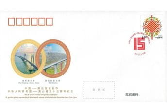 Prije 15. godina Kina i Crna Gora uspostavile diplomatske odnose Prije 15. godina Kina i Crna Gora uspostavile diplomatske odnose