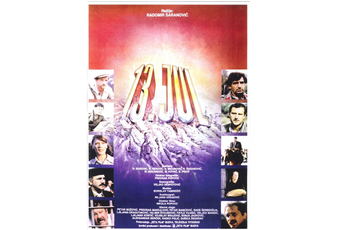 Filmsko veče u susret Danu državnosti Filmsko veče u susret Danu državnosti