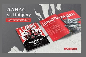 Specijalna publikacija “Crnogorski dan” Specijalna publikacija “Crnogorski dan”