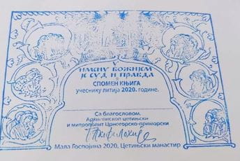 Litijaška potvrda kao uslov za posao Potvrda koja je izdata izvoru Pobjede na osnovu koje je dobio posao