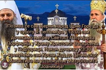 Pozivaju vjernike da u subotu veče krenu pješke ka Cetinju? Pozivaju vjernike da u subotu veče krenu pješke ka Cetinju?