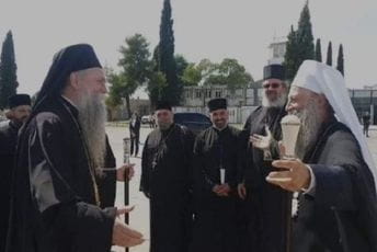 Porfirije stigao u Crnu Goru Porfirije stigao u Crnu Goru