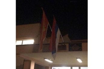 Imamo li još jednu državnu zastavu? Imamo li još jednu državnu zastavu?