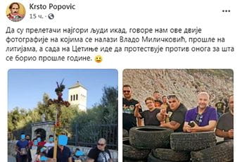 Crna Gora je moj jedini dom; za Crnu Goru sve a nju ni  za sva blaga svijeta Crna Gora je moj jedini dom; za Crnu Goru sve a nju ni  za sva blaga svijeta