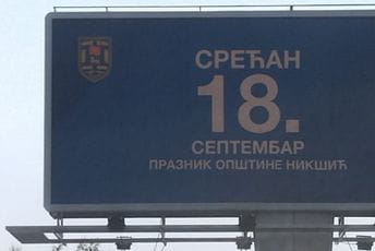 PKS o nagradi Nikšića Amfilohiju Radoviću: Nedostojan! PKS o nagradi Nikšića Amfilohiju Radoviću: Nedostojan!