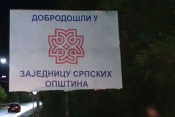 Grupa građana okačila transparent na Jarinju: "Dobro došli u zajednicu srpskih opština" Grupa građana okačila transparent na Jarinju: "Dobro došli u zajednicu srpskih opština"