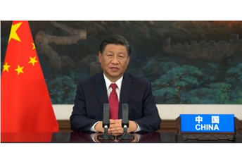 Si u obraćanju GS UN-a pozvao na zajedničko rješavanje globalnih izazova Si u obraćanju GS UN-a pozvao na zajedničko rješavanje globalnih izazova