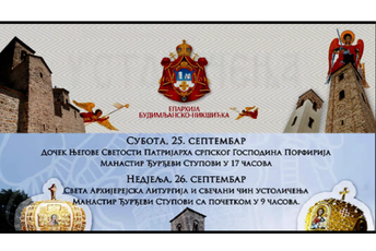 Porfirije dolazi na ustoličenje Metodija Porfirije dolazi na ustoličenje Metodija