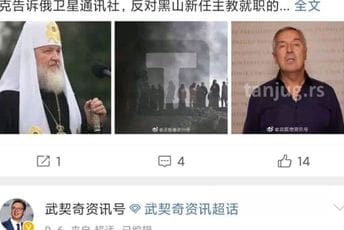 Kako "kineski" Vučić napada Đukanovića Kako "kineski" Vučić napada Đukanovića