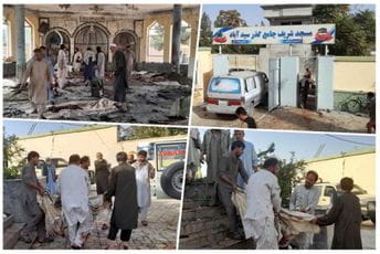 Islamska država preuzela odgovornost za napad na džamiju Islamska država preuzela odgovornost za napad na džamiju