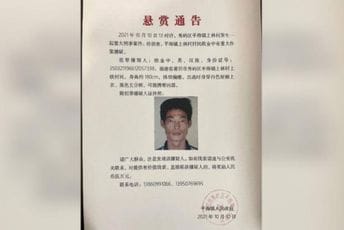 Ubio dvoje komšija, a pola Kine navijalo da ga nikada ne uhvate Ubio dvoje komšija, a pola Kine navijalo da ga nikada ne uhvate