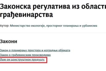 Лаw он цонструцтион продуцтс Лаw он цонструцтион продуцтс