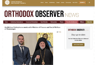 Spajić predstavljao Crkvu Srbije u razgovoru s arhiepiskopom Vaseljenske patrijaršije u SAD? Spajić predstavljao Crkvu Srbije u razgovoru s arhiepiskopom Vaseljenske patrijaršije u SAD?